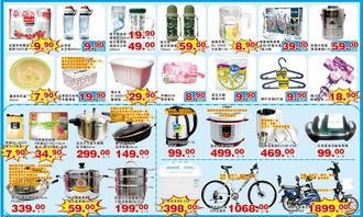 北國(guó)超市益元店限時(shí)促銷(xiāo) 滿(mǎn)98元送68元券，日用雜品囤貨正當(dāng)時(shí)