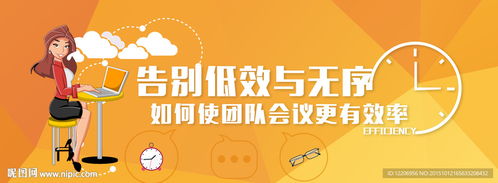 Efficiency-靈感視覺廣告設計指南 提升工作與業務的核心亮點