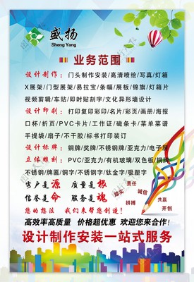 廣告公司業(yè)務(wù)范圍詳解 從創(chuàng)意到投放的全鏈路服務(wù)