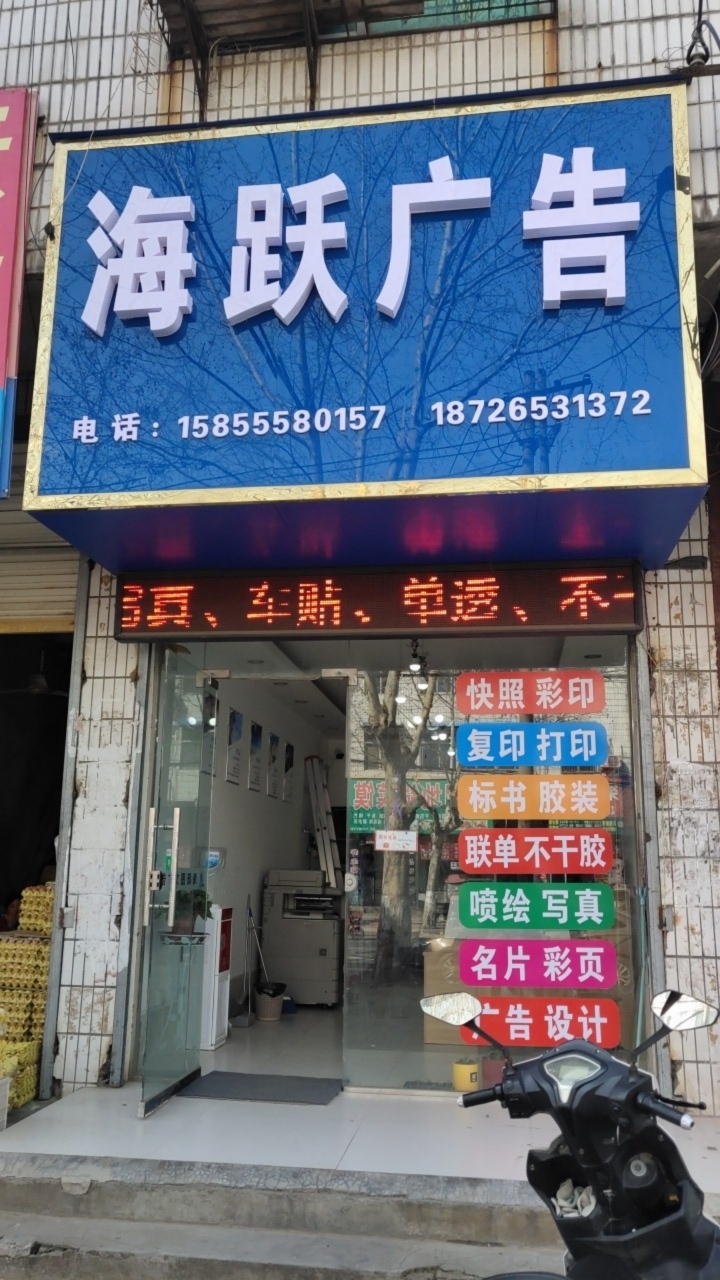 從陌生到信任 廣告業務員的成交密碼