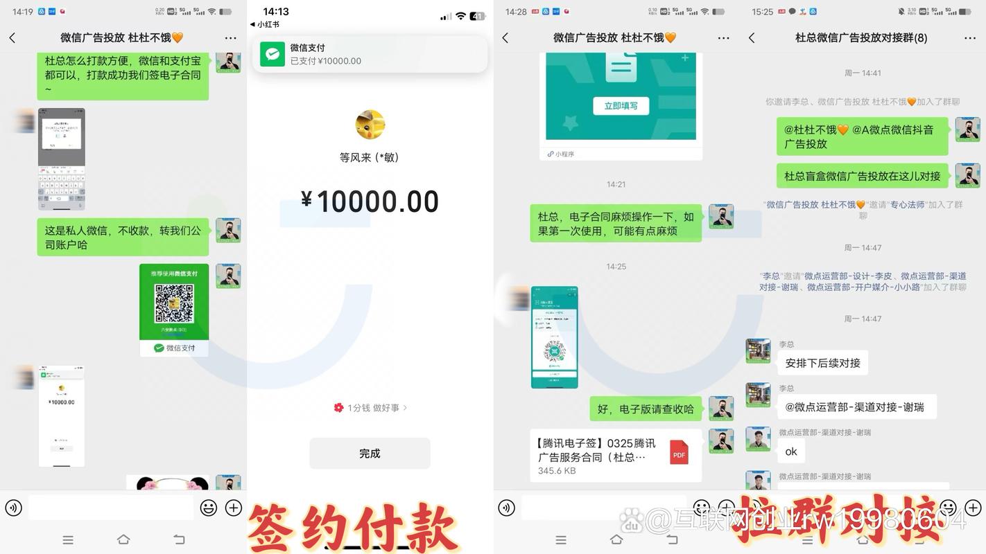 互聯網信息流廣告代理 售前售后全支持，個人也能輕松入局